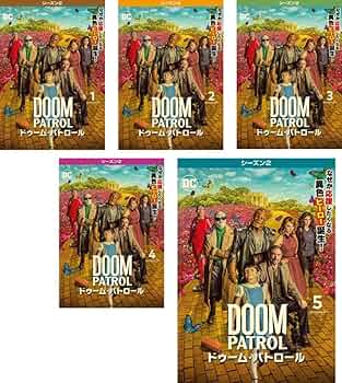 Amazon.co.jp: ドゥーム・パトロール シーズン2 [レンタル落ち